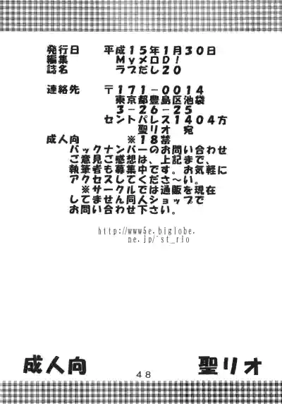 Page 49