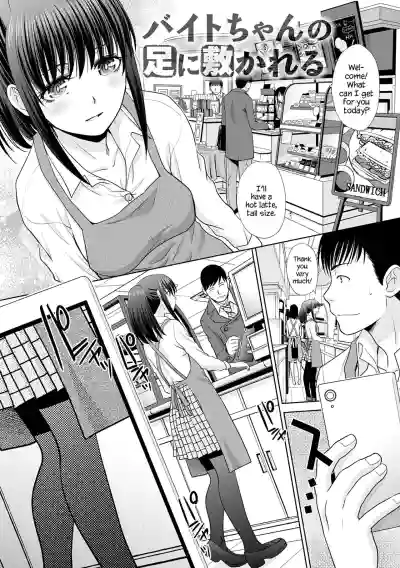 Page 73