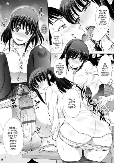 Page 83