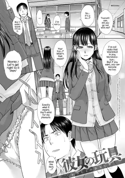 Page 117