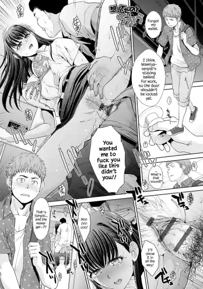 Page 149