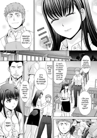 Page 151