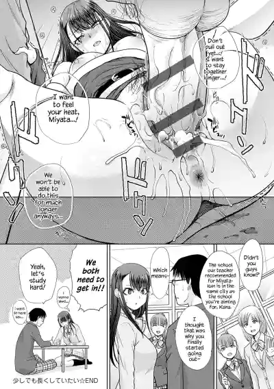 Page 196