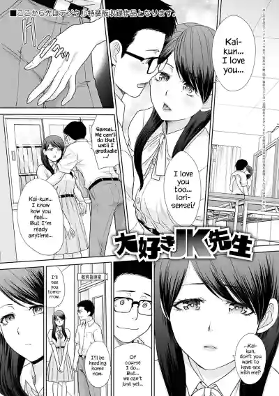 Page 223