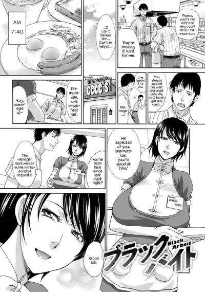 Page 243