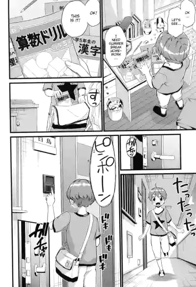 Page 117