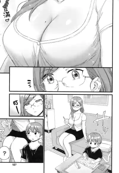 Page 188