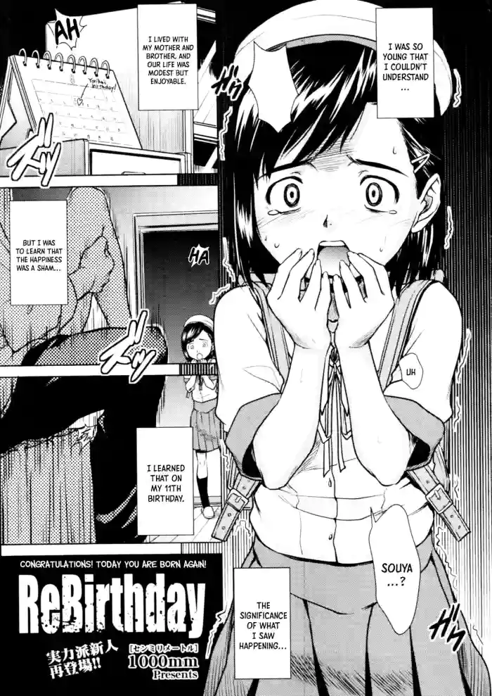 [1000mm] ReBirthday (COMIC Tenma 2009-11) [English] =TB= cover