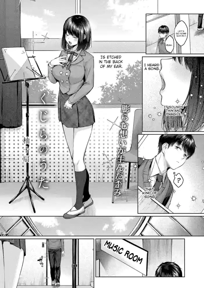 [Yuzuto Sen] Kujira no Uta | Whale Song (COMIC Reboot Vol. 32) [English] [ConTL] [Digital] cover