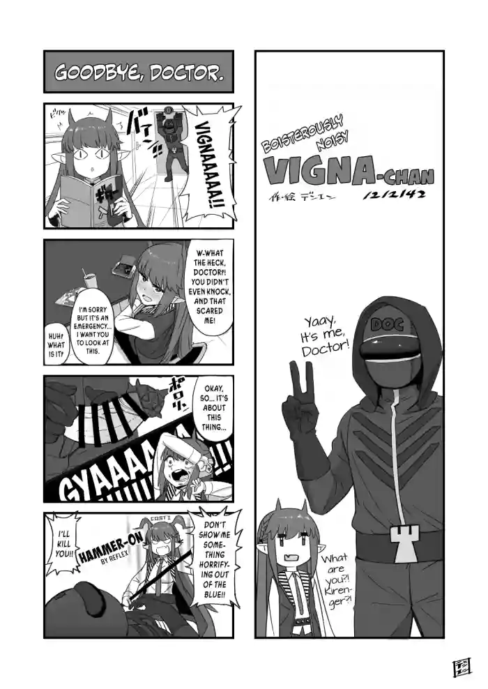 (C100) [Dokudami (Denyen, Wodae)] Kal'tsit Sensei no Junan: Vigna and Sussurro's Part (Arknights) [English] [DKKMD Translations] cover
