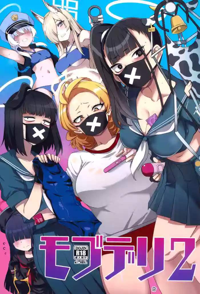 (C102) [BlueMage (Aoi Manabu)] MobDeli 2 (Blue Archive) [English] {Doujins.com} cover
