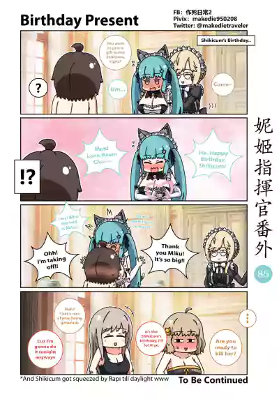 Page 107