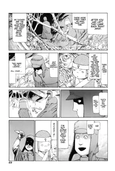 Page 75