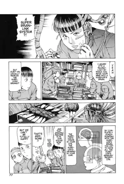 Page 83