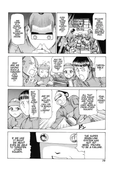 Page 84