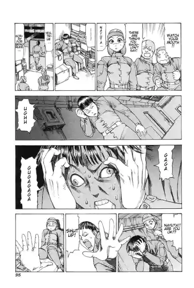 Page 101