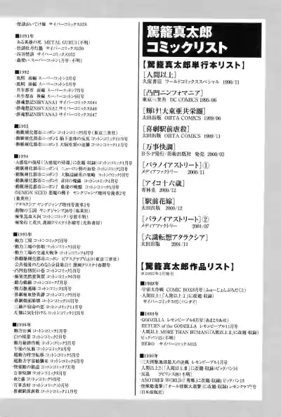 Page 198