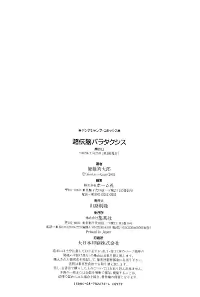 Page 201