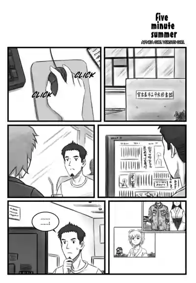 Page 105