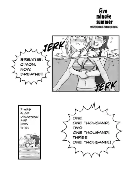 Page 197