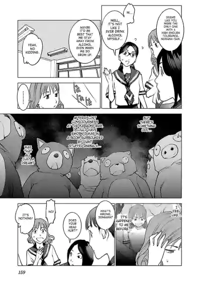 Page 152