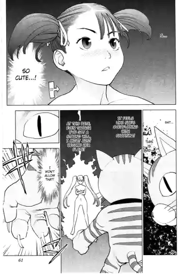 Page 58