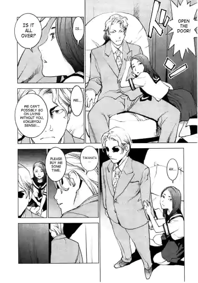 Page 108
