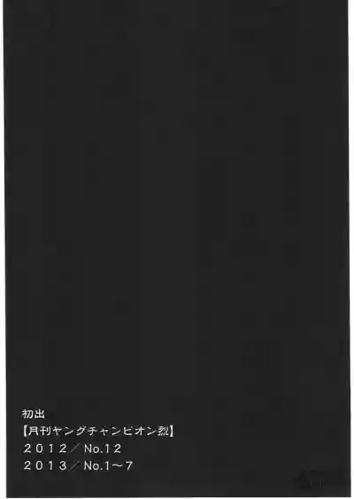 Page 190
