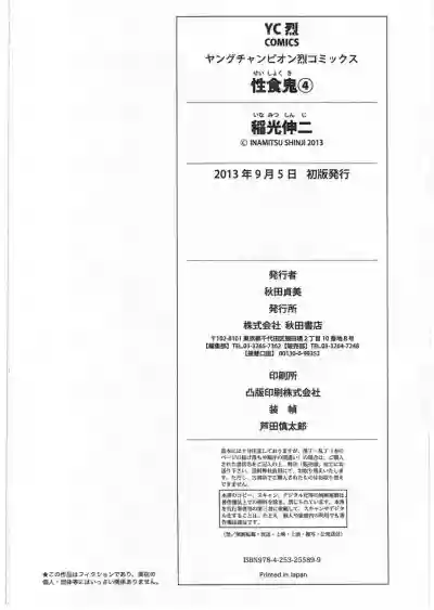 Page 191