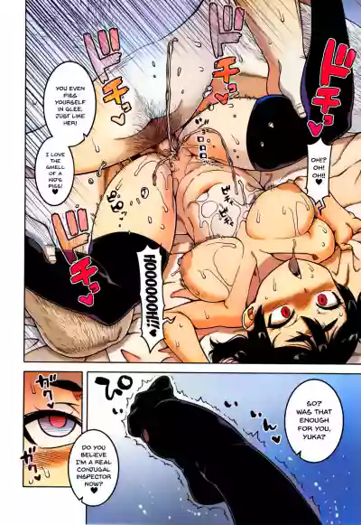 Page 103