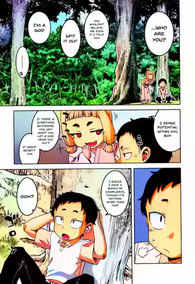 Page 112