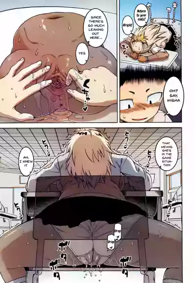 Page 147