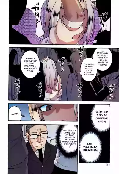 Page 156
