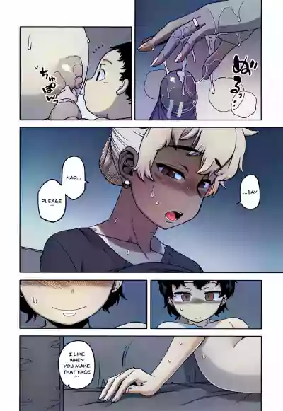Page 184