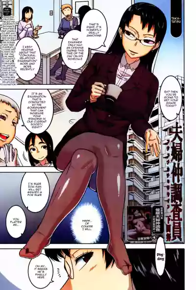 Page 197