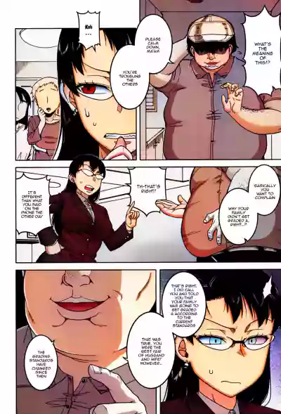 Page 198