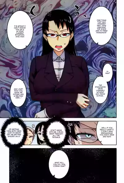 Page 199