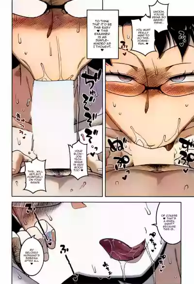 Page 204