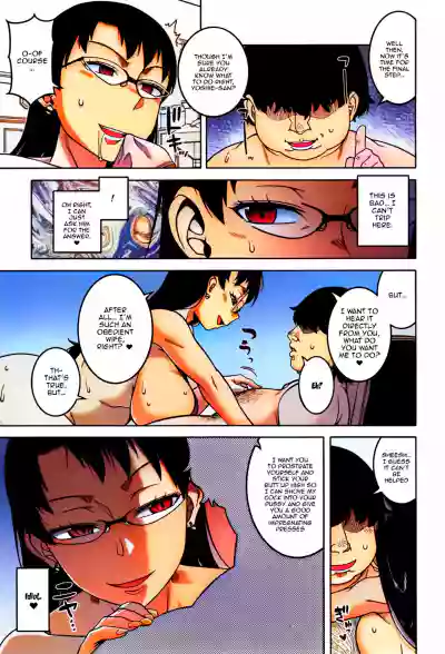 Page 207