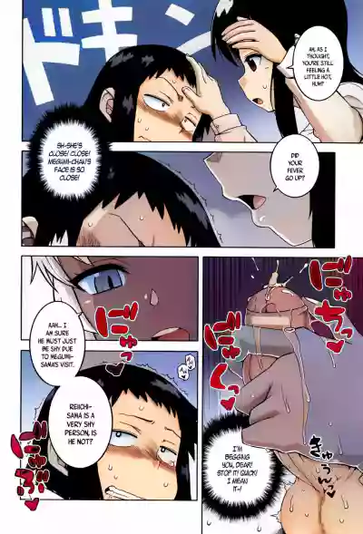Page 53