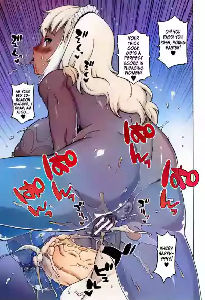 Page 105