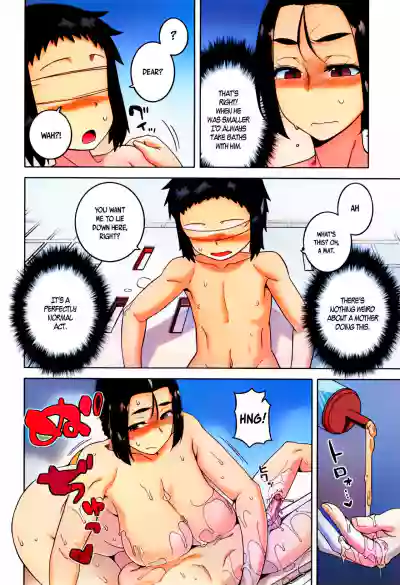 Page 121