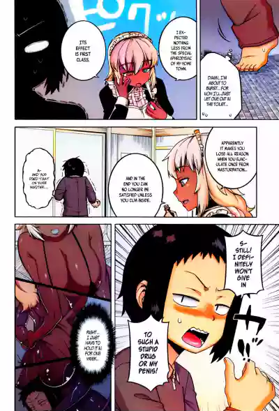 Page 147