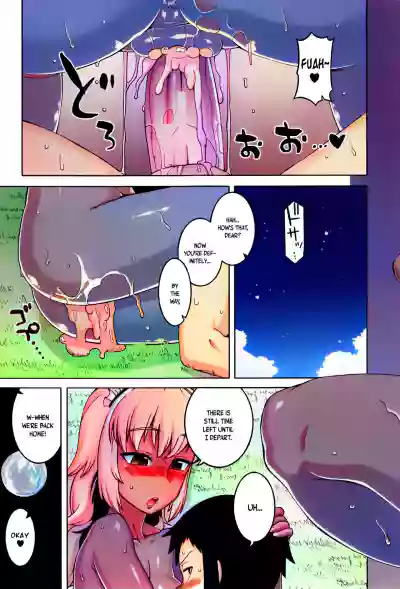 Page 173