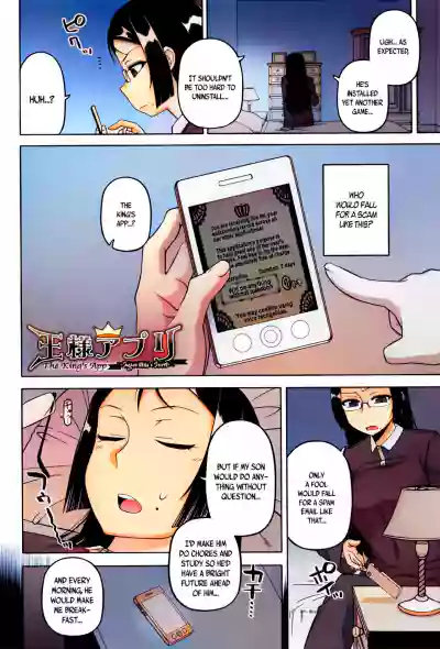 Page 180