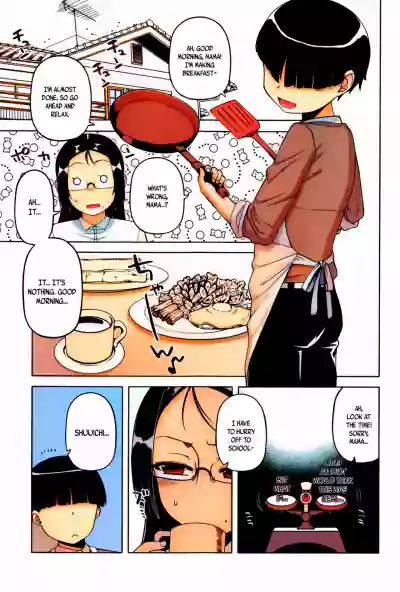 Page 181