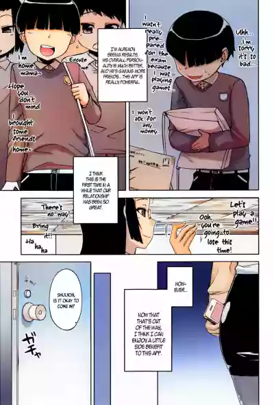 Page 183