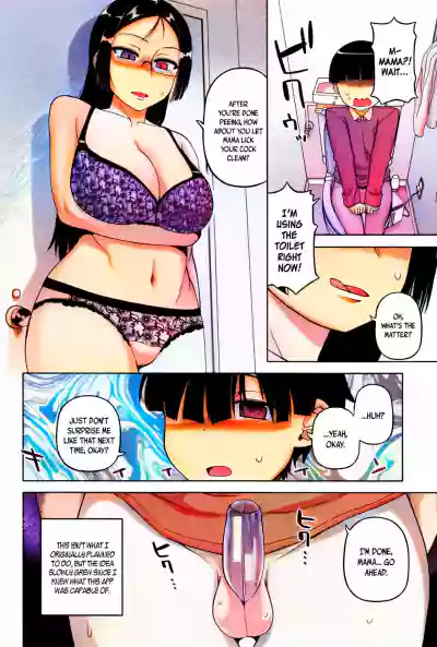 Page 184