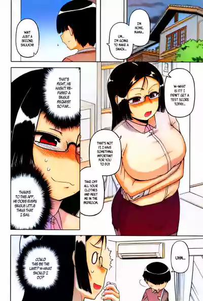 Page 188
