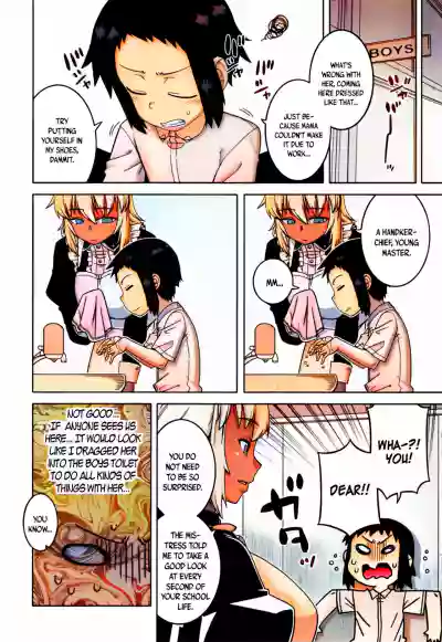 Page 212